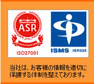 ISMS