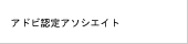 �A�h�r�F��A�\�V�G�C�g