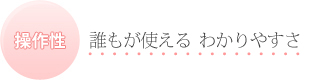 honobono_sousatitle