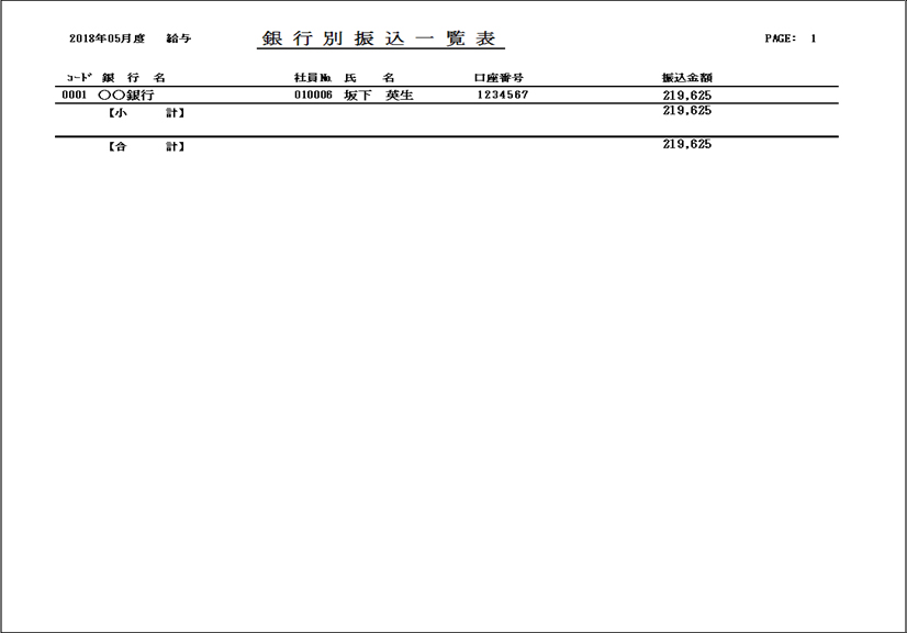 syuttaikinn_17