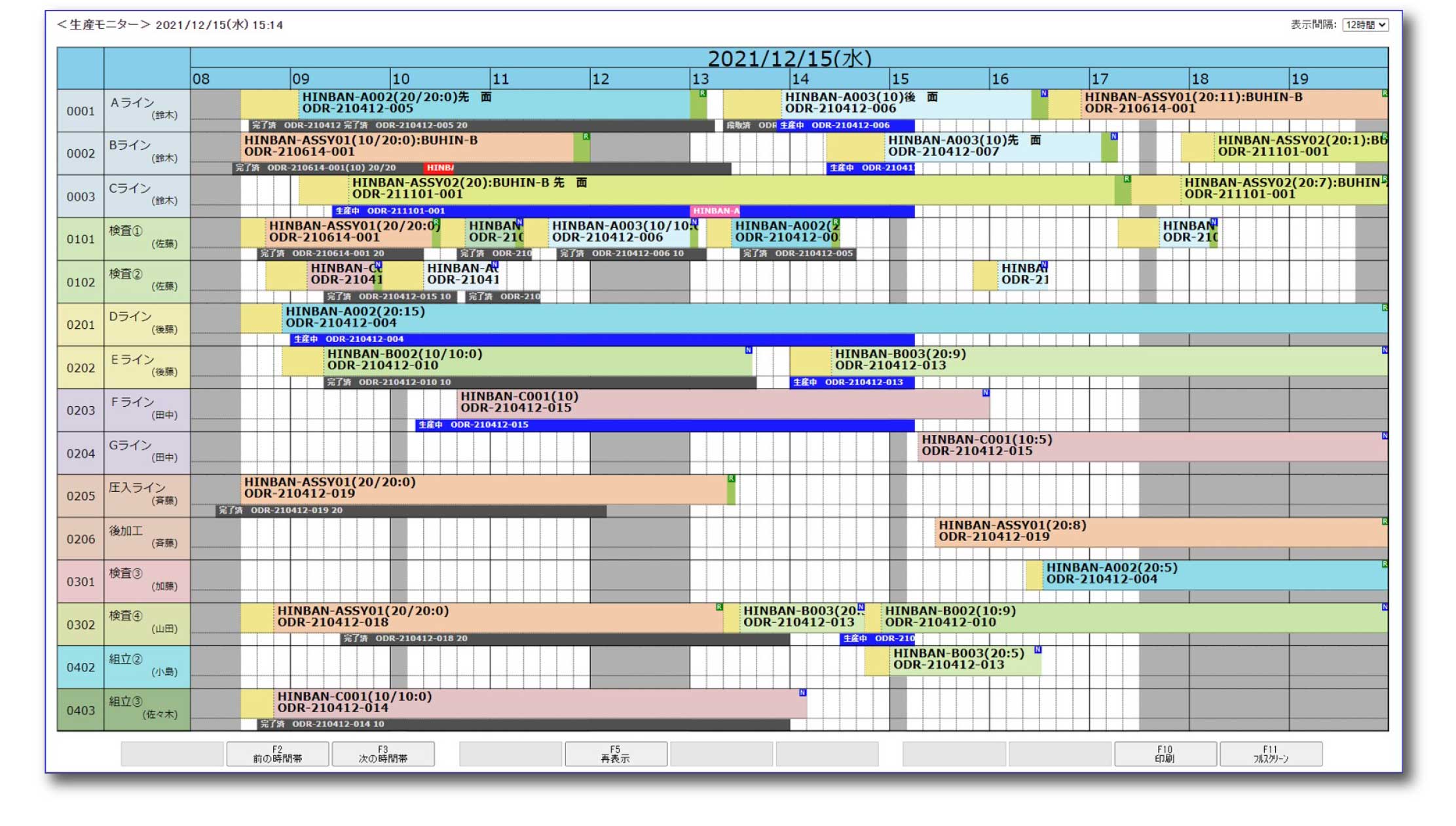 webschedule_21