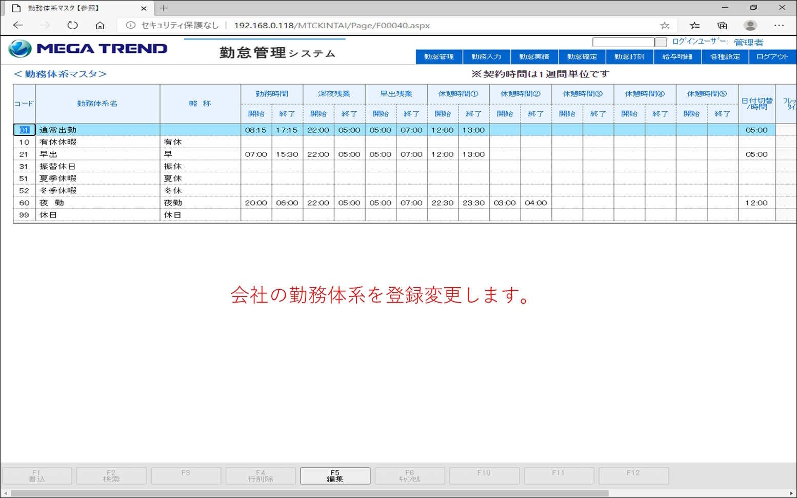 syuttaikinn_2023_04