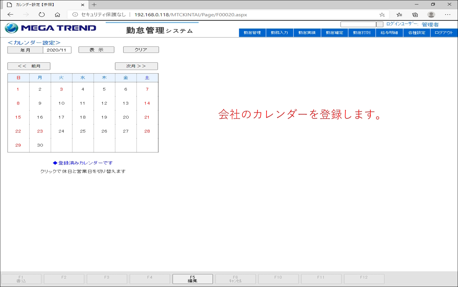 syuttaikinn_2023_05