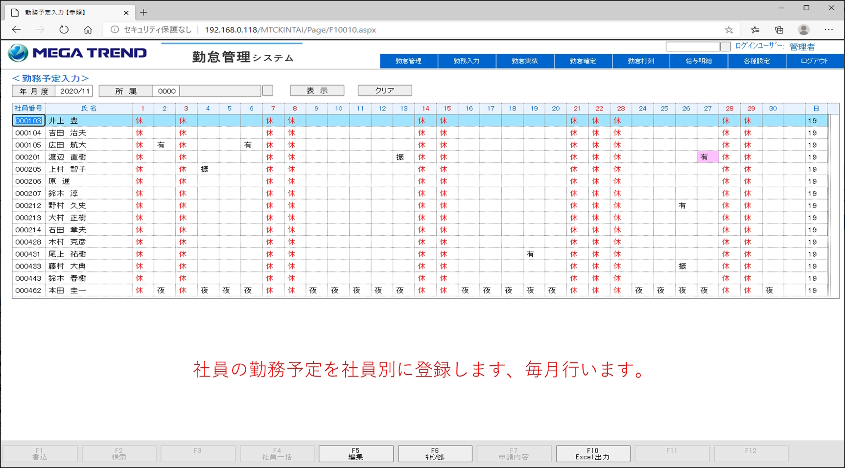 syuttaikinn_2023_08