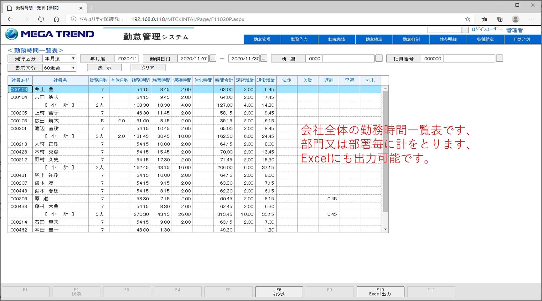 syuttaikinn_2023_15