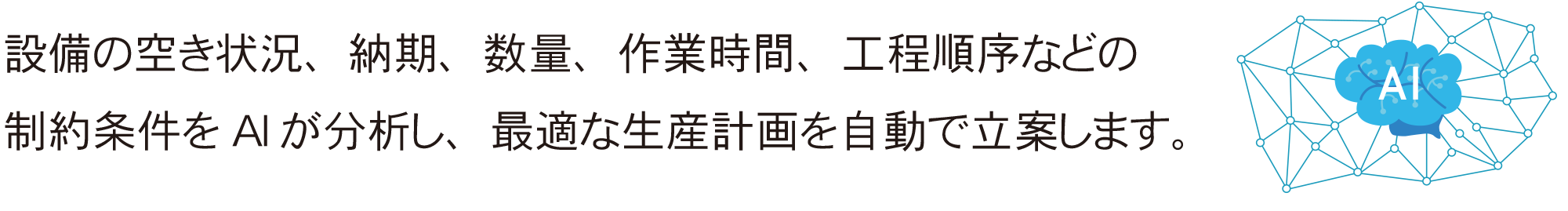 ai_2