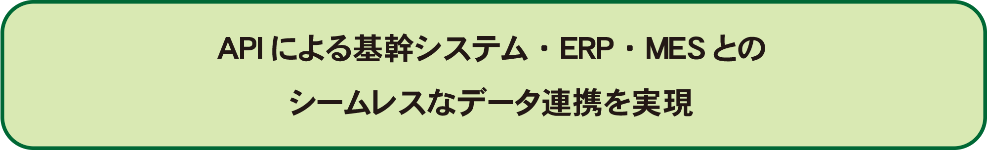 api_2