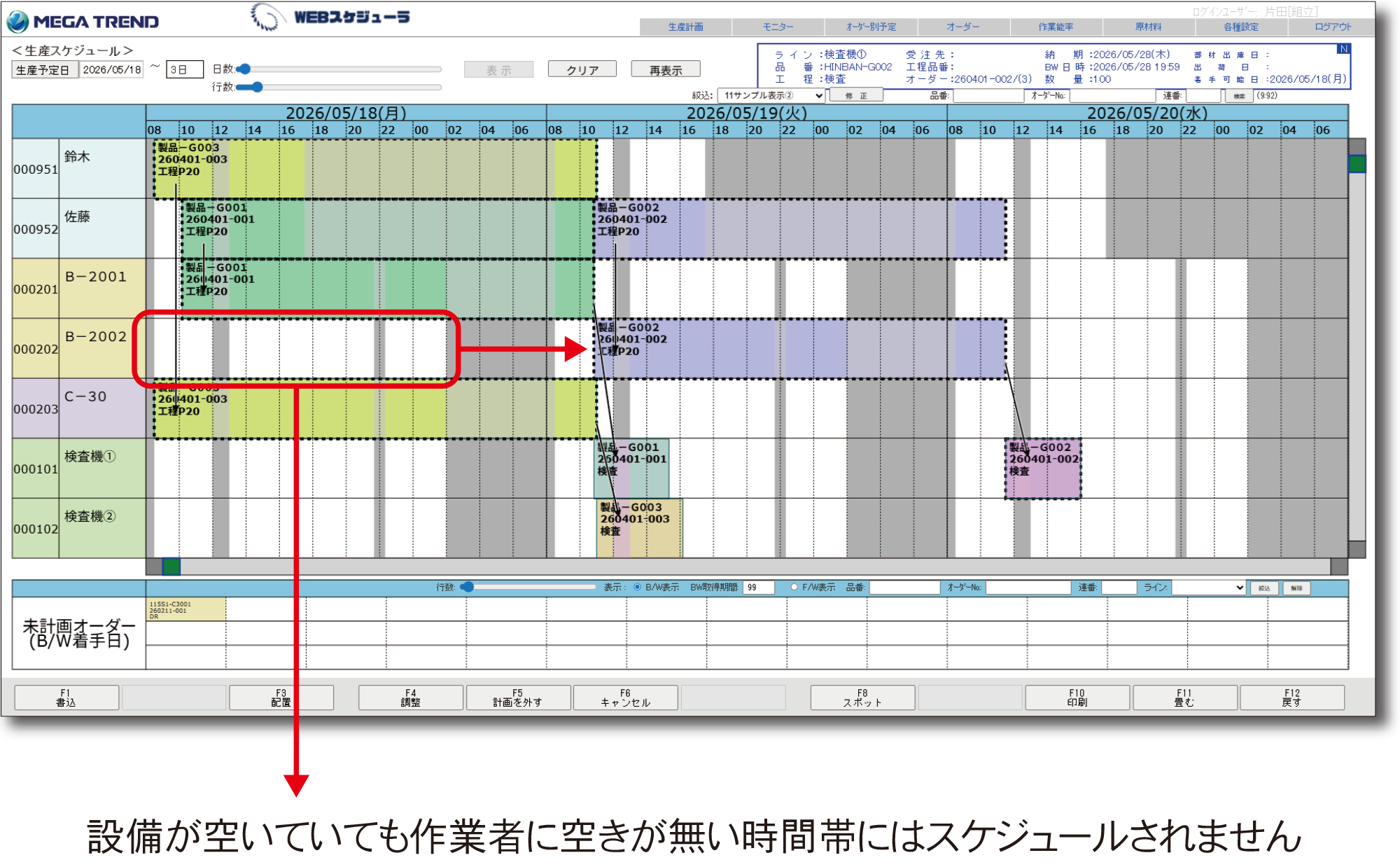 integration_6