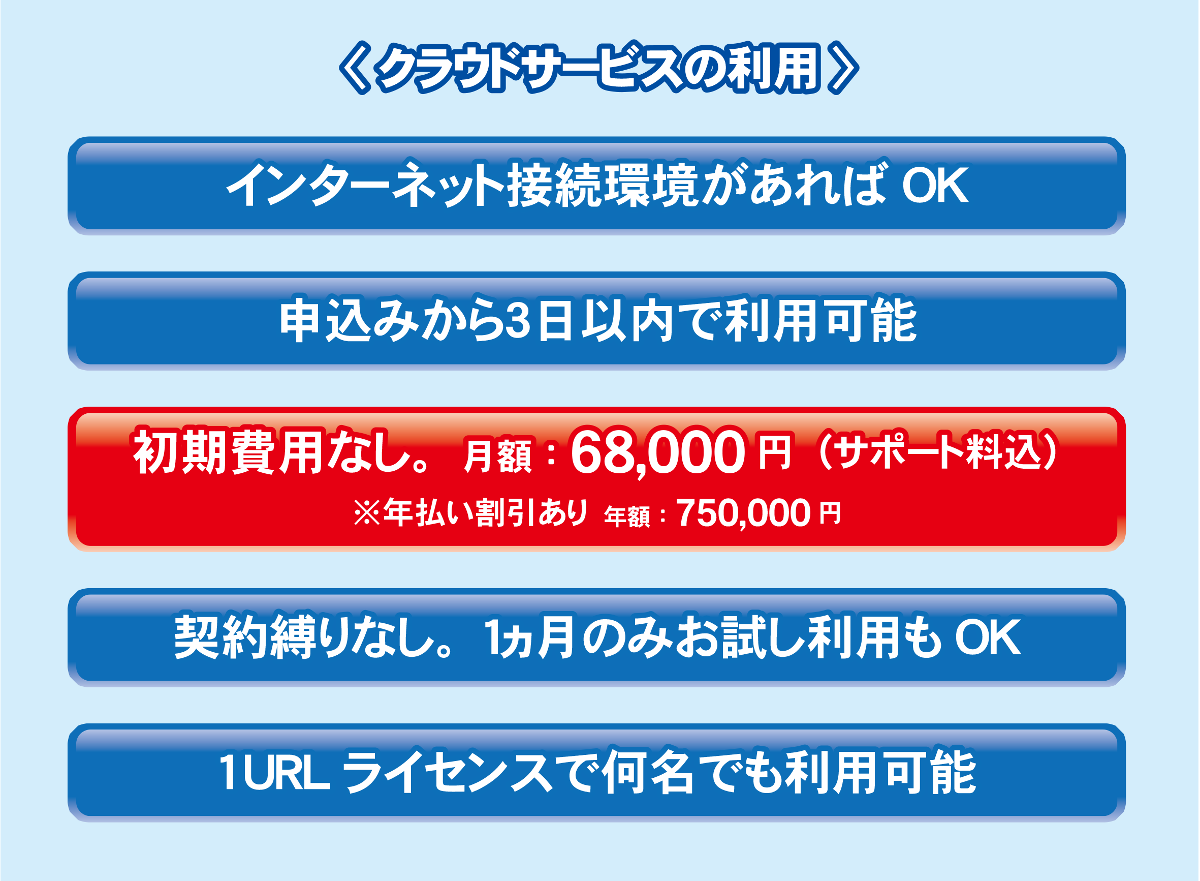 webschedule_33